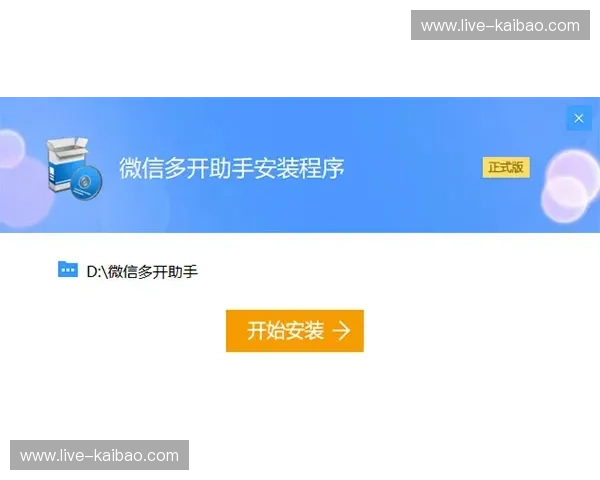 开云体育使用教程：从注册到高效下注的完整指南