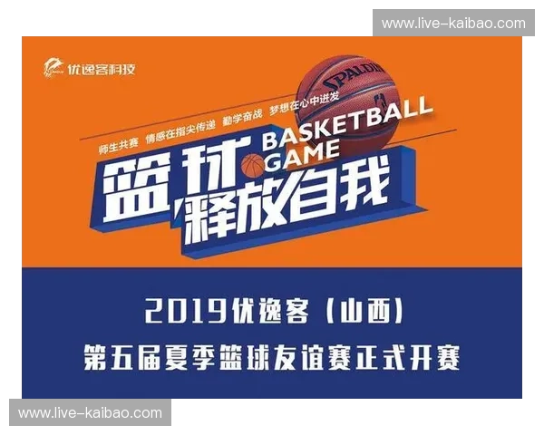 开云体育客场攻略——让你轻松体验精彩赛事